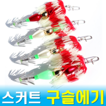 문피싱 스커트 구슬에기 왕눈이 쭈꾸미 갑오징어 문어채비 구슬 채비