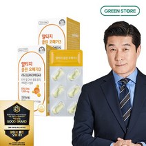 그린스토어 알티지 클린 오메가3 1개월분x2개, 없음