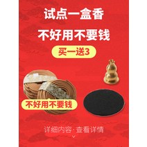 제사상작은상 인센스스틱홀더 제사용 촛대 지방틀 상 보온도시락 청동 미니 산자연휴양림 묘비석, 천주머니[파우더]+장갑+손난로