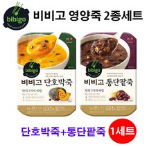 유니크앤몰 강력추천!! CJ비비고 280g 영양죽 2종세트 (통단팥죽+단호박죽), 1세트
