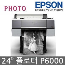 수도권무상설치 엡손 SC-P6000 플로터 포토 프린터