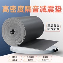 바닥 단열재 매트 5t 10t 15t 20 무, 5 두께【1평방】