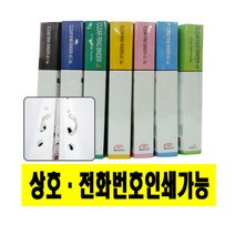 연합 20 40 60p 3공 링바인더 링크리어화일 링클리어화일, A. 20P 링클리어화일 연두
