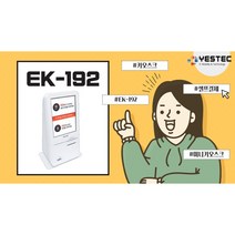 예스텍 EK-192 이지키오스크 무인결제기 이지체크(KICC) EK192 미니사이즈 화이트 이지포스 EASYPOS한국정보통신 카드결제기 단말기, 블랙+2D바코드스캐너