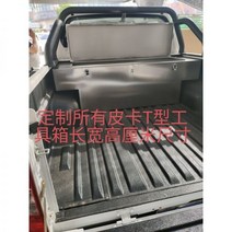 포터적재함 공구통 문짝 스텐 공구함 공구박스 스테인레스 스틸 자동차 도구 상자 방수 보관 두꺼운 여행 가방, 100/35/35, 1.5mm 두께의 스테인레스 스틸