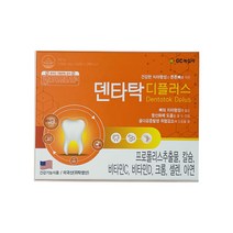GC녹십자 덴타탁 디플러스 (120정) 비타민D 2000IU 치아건강 뼈튼튼 영양제