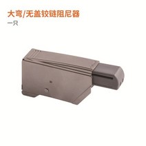 Blum 경첩 블럼 댐핑 버퍼 유압 도어 옷장 캐비닛 가구 하드웨어 액세서리 스프링, 03 Large Bend Damper