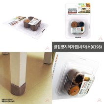 마트498 긁힘방지 사각의자캡 30mm 바닥보호 의자소리방지 식탁다리커버 의자발캡 가구패드 무소음 의자테니스공