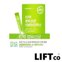 생유산균 10억 NEW바이오틱스 2그램 x 60포 (1+1), 1개, 기본