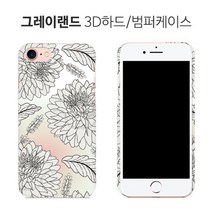 S/N_: LG V40 D그레이랜드 하드 핸드폰케이스 V400 : 3BF6A0_FBG
