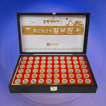 종근당건강 황보환, 1개