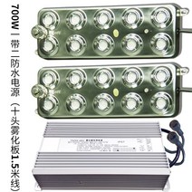 산업용 초음파가습기 안개분무 신선채소 안개무드 분무수조, 10헤드 무화판, 일대2 방수전원