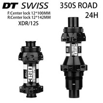 로드 MTB 자전거 부품 허브 오리지널 DT 스위스 350 허브 MTB/로드 자전거 디스크 브레이크 센터 락 6 네일 11S/XD/MS12S 퀵 릴리스 타워 베이스 배럴 샤프트 부품, 03 Barrel shaft XDR