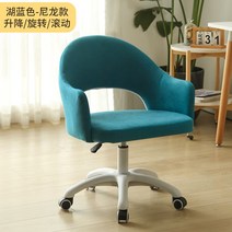 캣나무 회전 책상의자 화장대 식탁 회의 의자 편한 등받이 원목 다리 드레스룸 간이 북유럽, 나일론 발, 팔걸이 없음, 레이크 블루 나일론 발