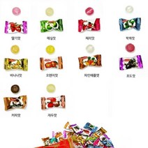 대리운전 기사 후식 종합캔디 800g
