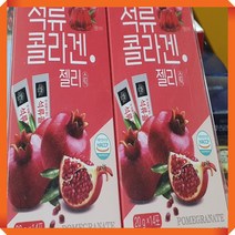 석류 콜라겐 젤리(스틱) 20g14포