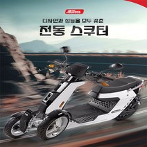 제이비커머스 전동스쿠터 전동차, 레드, 색상선택