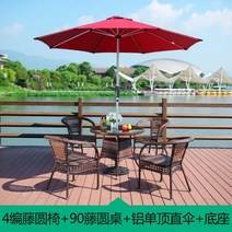 테라스카페 파라솔 북카페 애견카페 야외 실외 방수, 패키지5