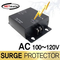 [오너클랜] NETmate NM-SP001P110V AC 100~120V 전원용 서지보호, 상세 설명 참조