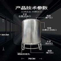 오수 배관 원형 파이프 농업용 대형 스텐 물 통 탱크, 두께 0.65톤(76*130CM) 발판-벽두께 0.5M