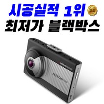 아이나비 신림동 블랙박스 공식 인증 장착점