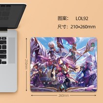 리그 오브 레전드 마우스 패드 롤 게임 e-스포츠 전용 레이븐 kda 야스오 알리 트럼펫 컴퓨터 테이블 키보드 패드, 260x210mm, 3mm, 53.갈색