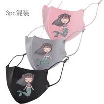 big shopkeeper귀여운 인어 조절 가능마스크
