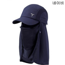 트렉스타 남녀공용 봄 여름 치앙막 탈부착 등산 아웃도어 스포츠 캡모자, 화이트