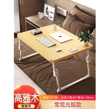 높이 조절 가능 침상용 노트북 받침대 태블릿 독서대, 우드(3단 리프트)