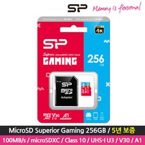 실리콘파워 MicroSD Superior Gaming C10 A1 V30 메모리카드, 256GB