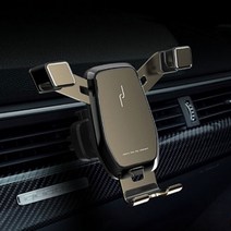 차량용 자동차 폭스바겐 티구안 심플 핸드폰 거치대2 골드, 1개