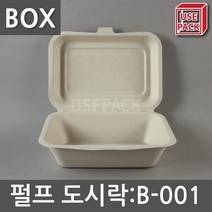 유즈팩 B-001 크라프트지 펄프사각도시락 BOX 500개