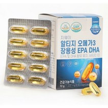 냄새없는 지웨이 알티지오메가3 1200mg 60캡슐 EPA DHA 노르웨이산 rtg오메가3 장용성 연질캡슐 성장기 임산부 청소년 남성 중장년층 부모님 오메가쓰리 불포화지방산, 3개