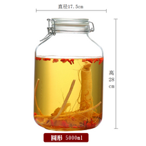 유리 밀폐 캔 캔 술병 인삼 약병 레몬 꿀병 김치 단대, 옵션06