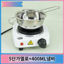 미니핫플레이트 캔들 인덕션 전기곤로 전기렌지1구 가열로 비커 스테인리스, F