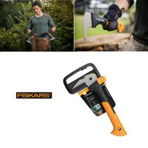 피스카스 Fiskars 소형통나무 운반 끌개 XA2 벌목장비