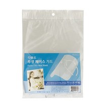 개인 얼굴가림막 안면보호캡 기름튐방지 가리개 가드 투명