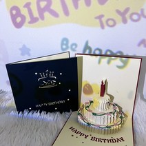 어린이집생일카드 특별한 생일축하카드 3D 입체 팝업 생일카드 생일초대장, 블루