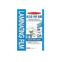 코팅지 코팅필름 명함(60x95) 100MIC