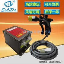 이온건 정전기 방지 먼지총, SLD-9009 전원 공급 장치