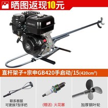 카약 선외기 선박 추진기 선외기 트레일러 가솔린 엔진 프로펠러 모터 고무보트 어선 요트, 15수동+스트레이트폴프레임