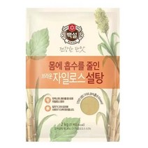 백설 자일로스 설탕 10kg 2kg x 5개입 하얀 갈색 자작나무 유래 흡수 억제, 하얀설탕 2kg x 5개