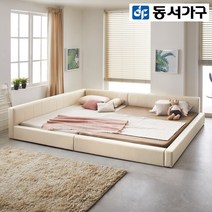 동서가구 스텝 저상형 패밀리침대 SS+Q 프레임, 네이비