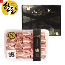 소소한돈가 한돈 1등급 특허받은 소백산 쑥돈 돼지갈비 찜용 선물세트 4kg