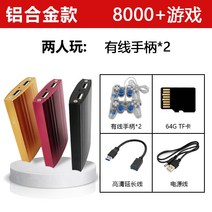 가정용오락실게임기 오락기 가정용 달빛 보물 상자 아케이드 홈 fc 복고풍 어린 시절 세가 향수 빨간색과 흰색 계 상자 핸들 콘솔, 64g 듀얼 유선 핸들(8000개 이상의 게임 포