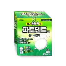 파로덴트 틀니세정제 48정상쾌한민트향5분 파워세정 의치세정제 가글 기 부분틀니 전체틀니 틀니치약 틀니전용치약 틀니관리, 본상품선택