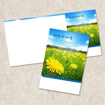 주보 예배 순서지 3단6면 주보용지 인쇄 절기 교회주보 전도지 안내지 기독교용품 전도용품 교회용품 100매입, EW-33