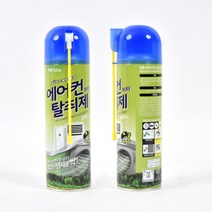 에어컨 탈취제 냄새 강력 살균 탈취 필터 히터 곰팡이 청소 셀프, 1개, 에어컨탈취제330ml