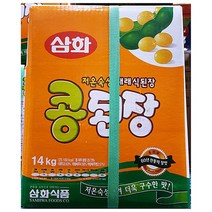 신나라-닷컴_삼화 콩된장 14K 양념장 장류 대용량 가공소스 음식 식당용 업소용 재래식_ tlsskfk, S-N-선택사항없습니다