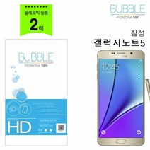 [KT알파쇼핑]삼성 갤럭시노트5 보호필름 올레포빅 2장, 상세페이지참조